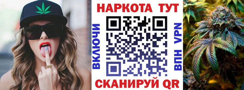 Наркошоп купить ГАШ  Марихуана  СОЛЬ  Меф мяу мяу  Харовск