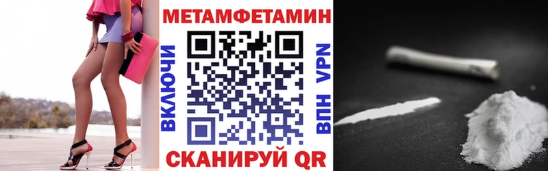 Amphetamine Розовый Купить где Харовск