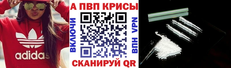 Купить  Харовск  А ПВП СК КРИС 