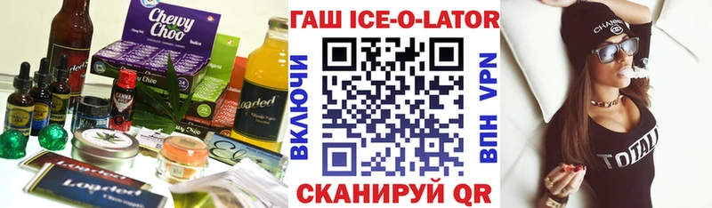 Cannafood конопля Купить закладки Харовск