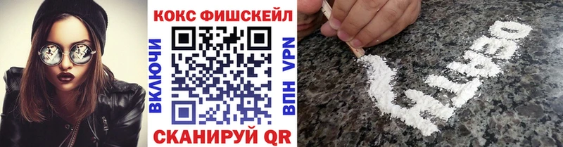 Купить  Харовск  Cocaine 97% 
