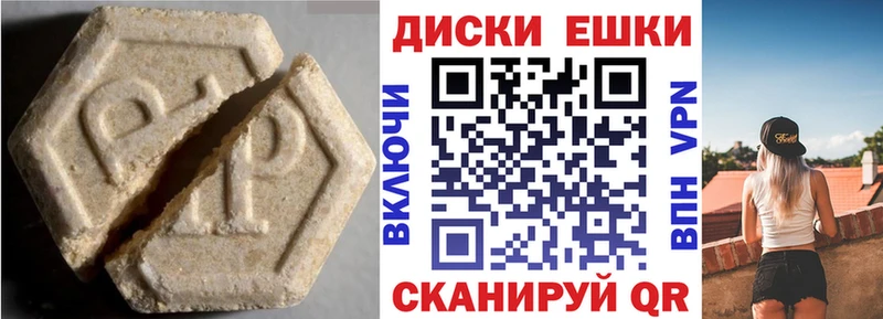 Купить  Харовск  Ecstasy Philipp Plein 
