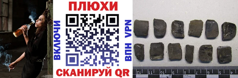 ГАШ гарик  Купить закладки  Харовск 