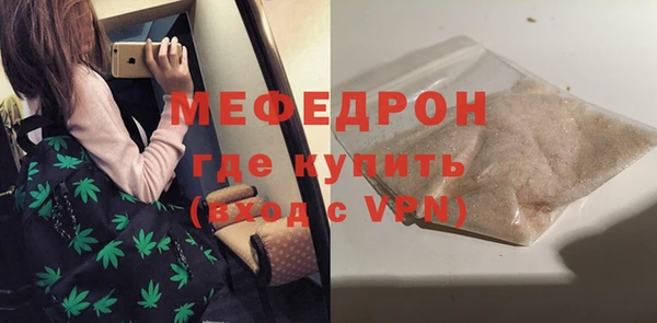первитин Волоколамск