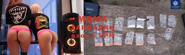 мдпв Володарск