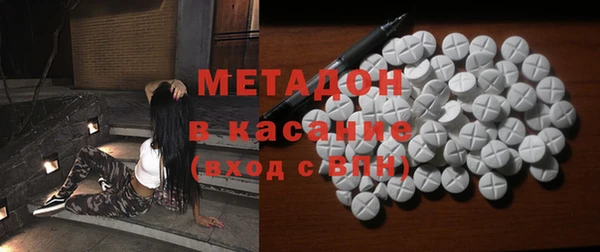 первитин Волоколамск