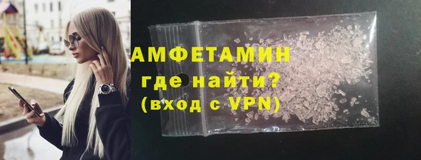 первитин Волоколамск