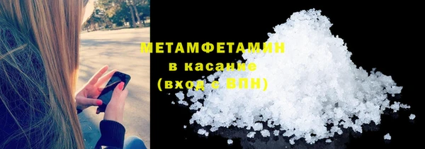 первитин Волоколамск