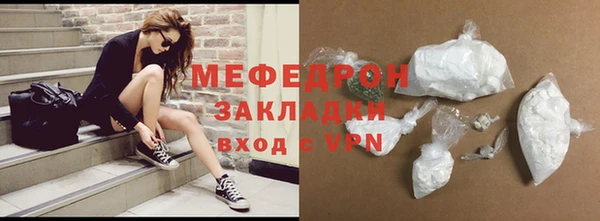 бутик Вязники