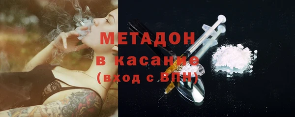 кокаин премиум Вязьма