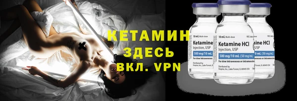 первитин Волоколамск