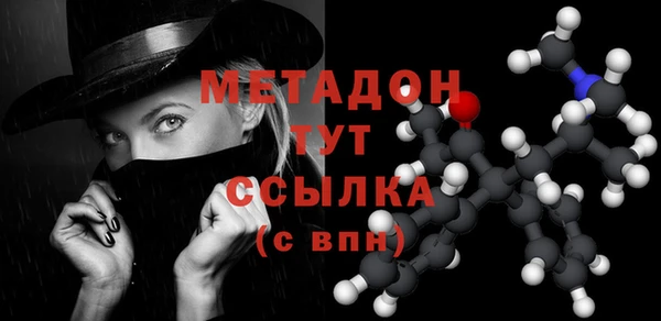 первитин Волоколамск