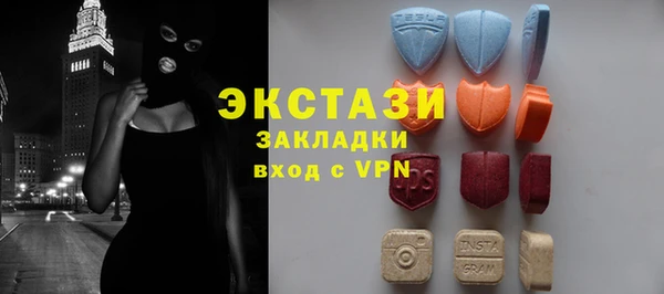 первитин Волоколамск