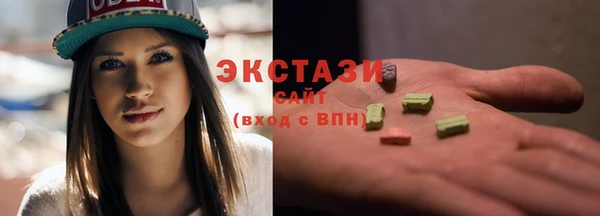 первитин Волоколамск
