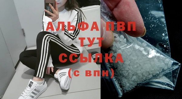 первитин Волоколамск