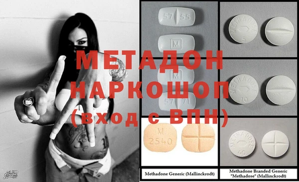 первитин Волоколамск