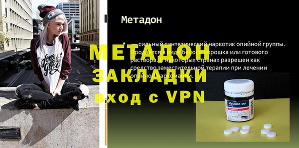 кокаин премиум Вязьма