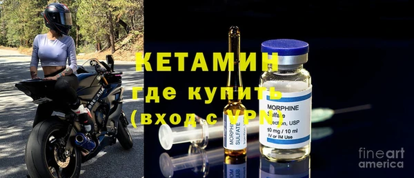 бутик Вязники