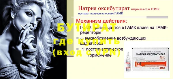 СК Волосово