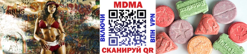 Купить где  Харовск  MDMA молли 