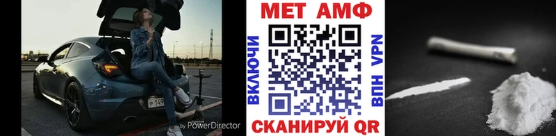 МЕТАМФЕТАМИН винт  Купить  Харовск 